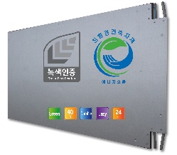 ADD히트온블랙/친환경 건식난방패널, 온수난방판넬,건식난방,바닥재,난방재,건식온돌제품 이미지